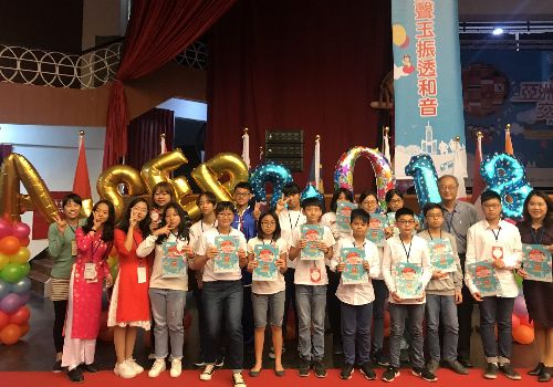 Chương trình giao lưu học sinh Châu Á (ASEP) 2019 tại Đài Loan